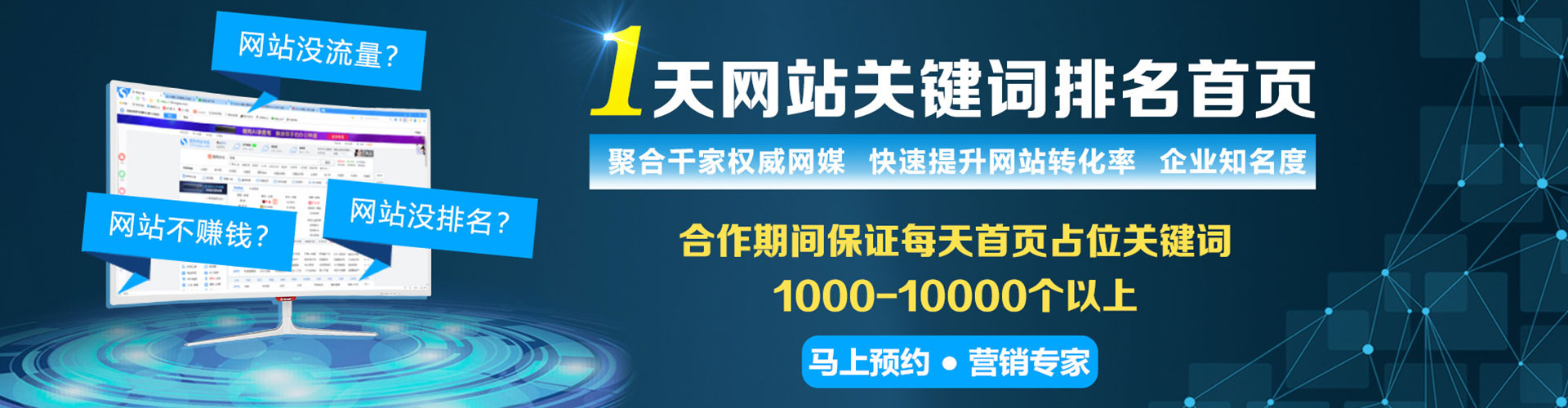 昌黎信息流投放